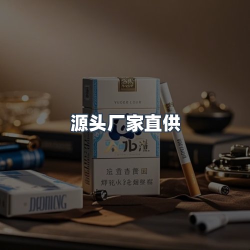 服务优势